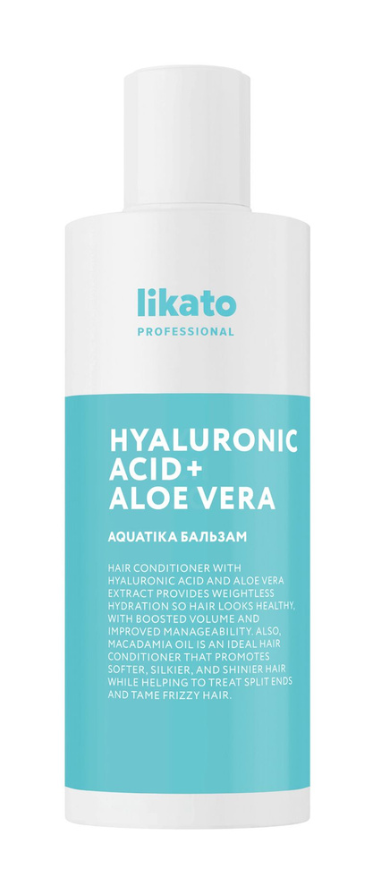 Бальзам для увлажнения и защиты волос от внешней среды / Likato Professional Aquatika Hair Conditioner #1
