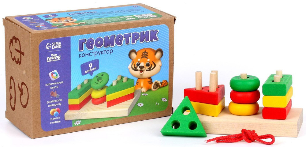 Деревянный конструктор-пирамидка "Геометрик" + календарь, учим счет и цвета, развивающие игры для детей: #1