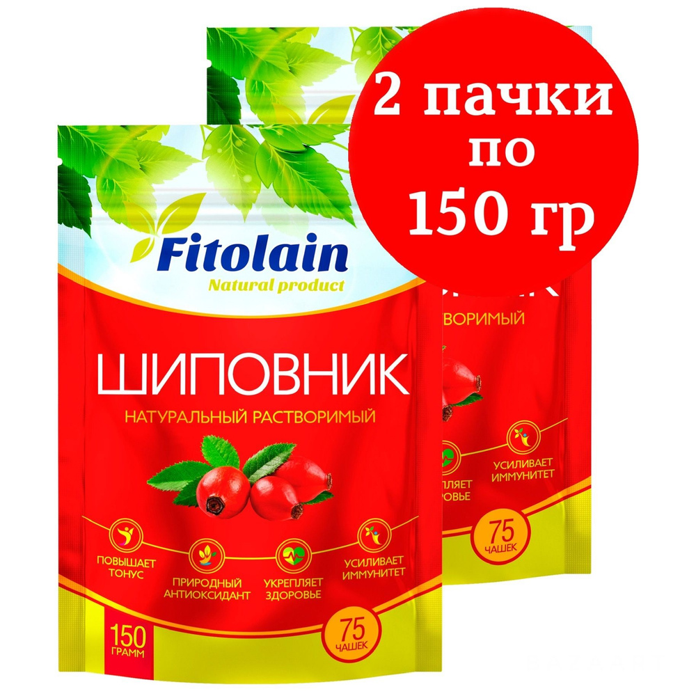 Напиток шиповник растворимый Fitolain 100% Натуральный гранулированный Без сахара 300 г  #1