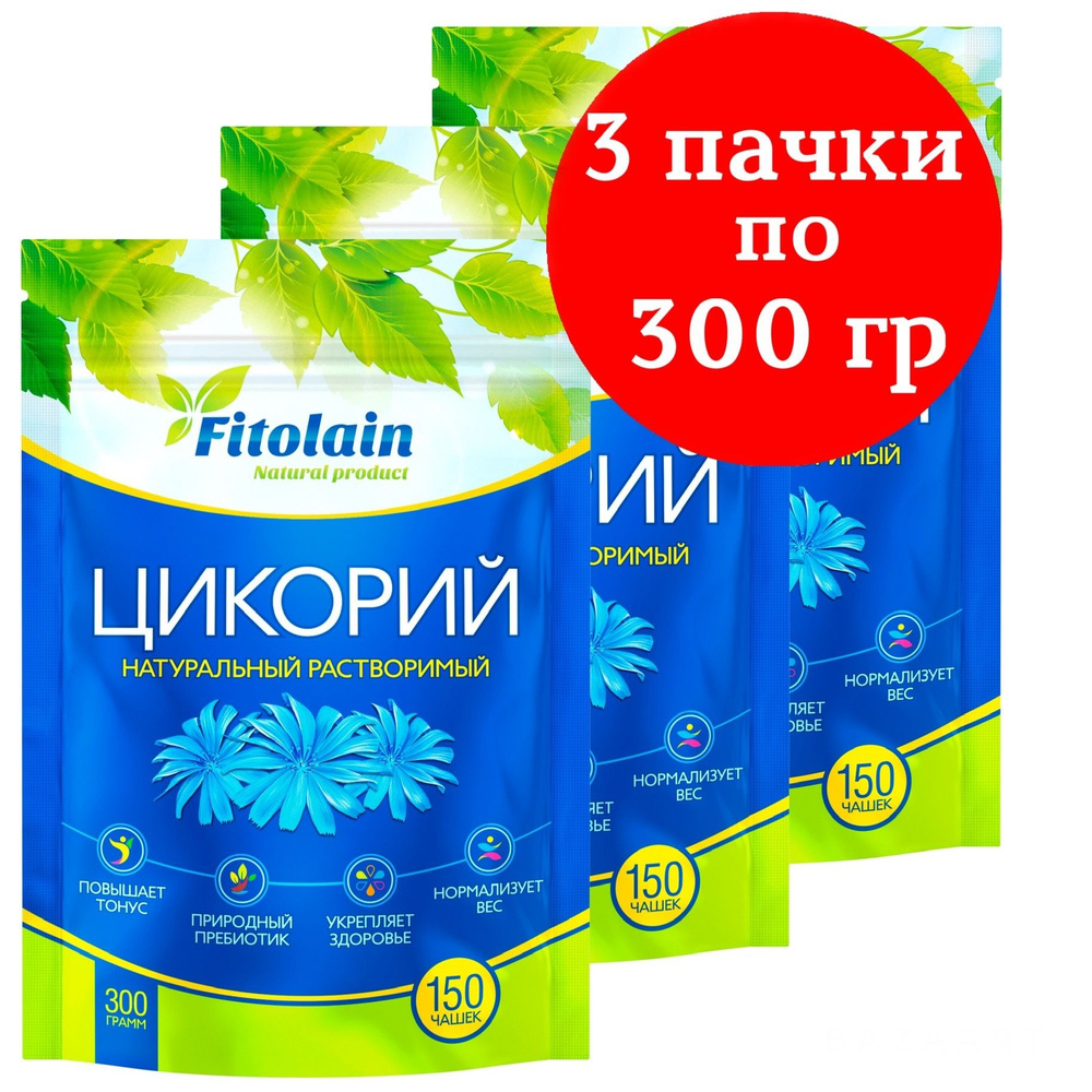 Цикорий растворимый Fitolain 100% Натуральный порошок Без кофеина Без сахара 900 г  #1