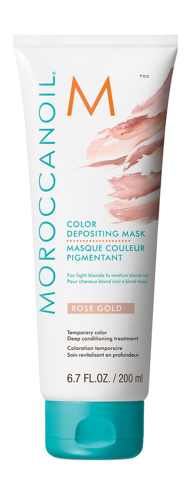 Moroccanoil Тоник для волос, 200 мл #1