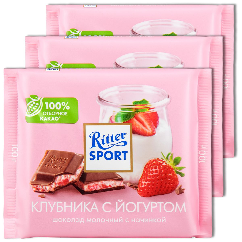 Молочный шоколад Ritter Sport Клубника с йогуртом, 100 г, 3 шт. #1