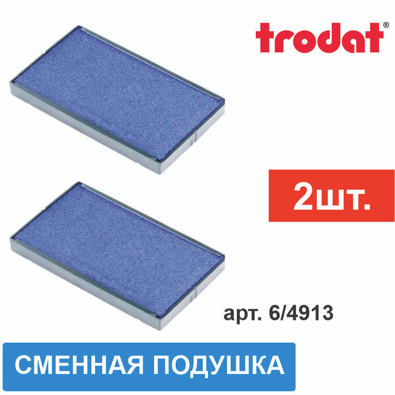 Сменная штемпельная подушка для IDEAL 4913; Trodat 4913 P2, (арт. 6/4913), синяя, 2шт.  #1