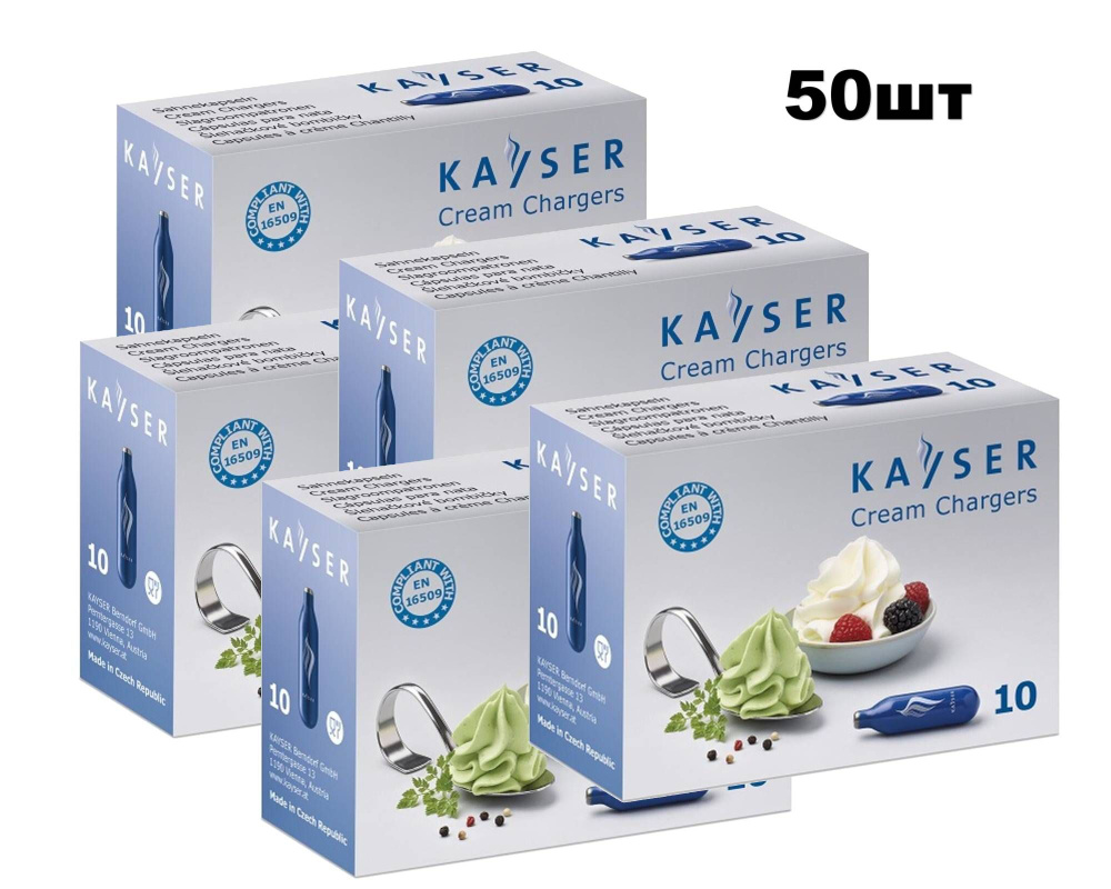 Kayser Запчасть для сифона, 1 л, 50 шт #1