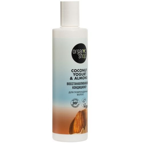 ORGANIC SHOP Кондиционер Coconut yogurt для всех типов волос "Восстанавливающий", 280 мл  #1