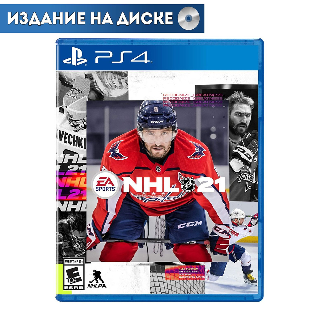 Игра NHL 21 - PS4 (PlayStation 4, Английская версия) купить по низкой цене  с доставкой в интернет-магазине OZON (730364414)