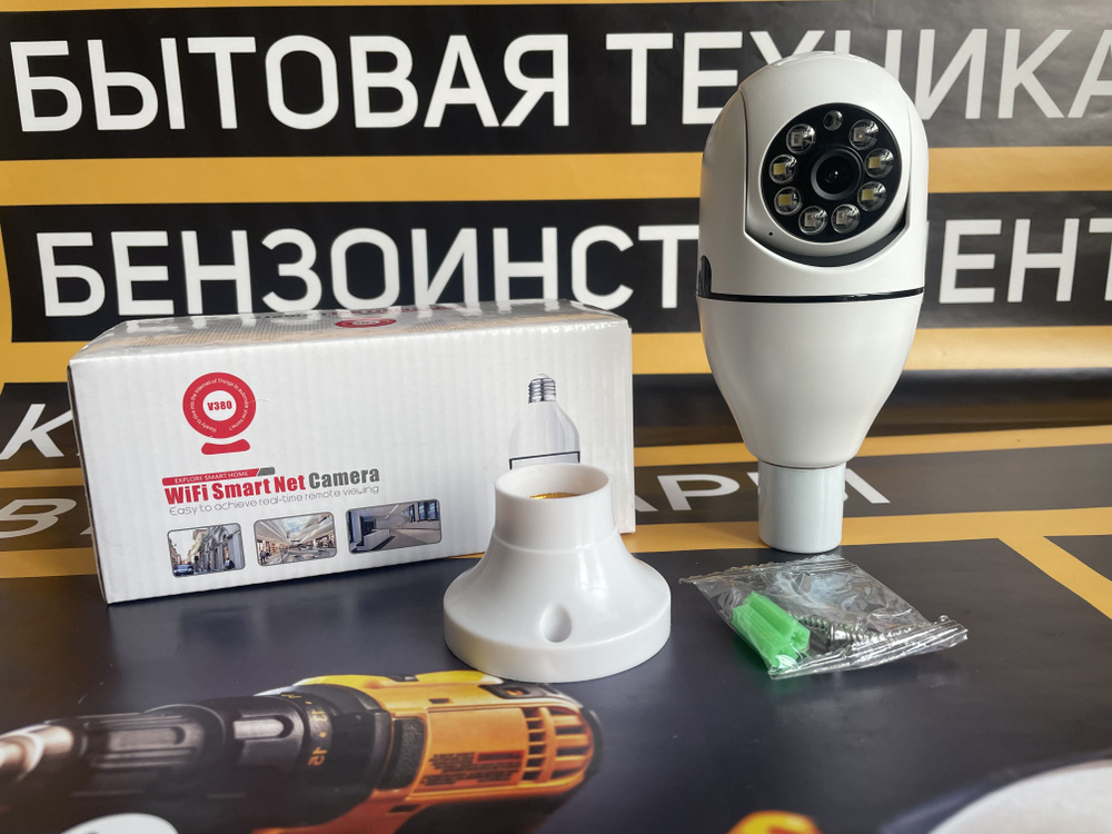 Камера видеонаблюдения V380 Q16S-1 Wi-Fi, PTZ, детектор движения, ночное видение  #1