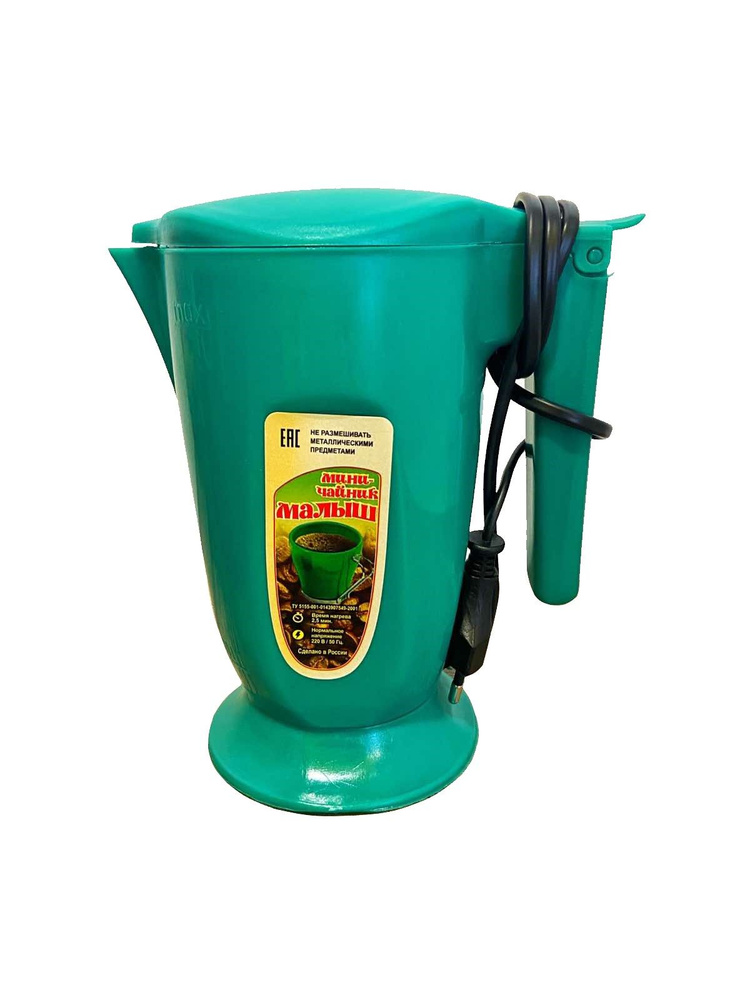 Электрический чайник 0,5 л. / Мини-чайник дорожный, зеленый  #1