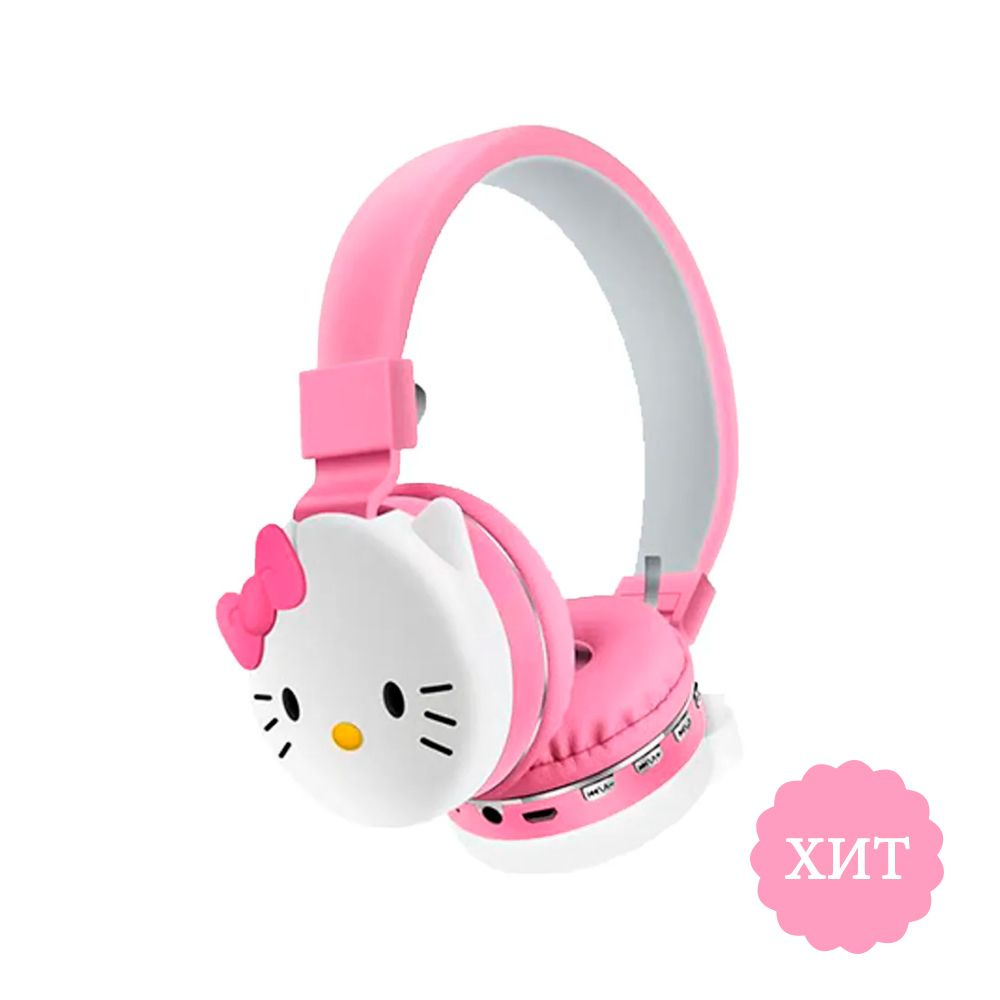 Наушники беспроводные (Bluetooth 5.2) / детские розовые в стиле Hello Kitty / Хеллоу Китти  #1