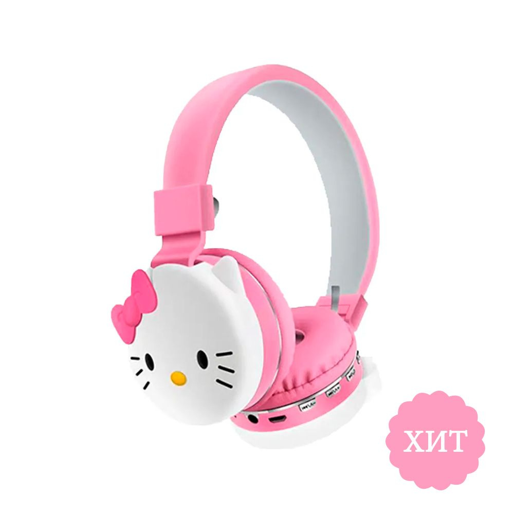 Наушники беспроводные (Bluetooth 5.2) / детские розовые в стиле Hello Kitty  / Хеллоу Китти