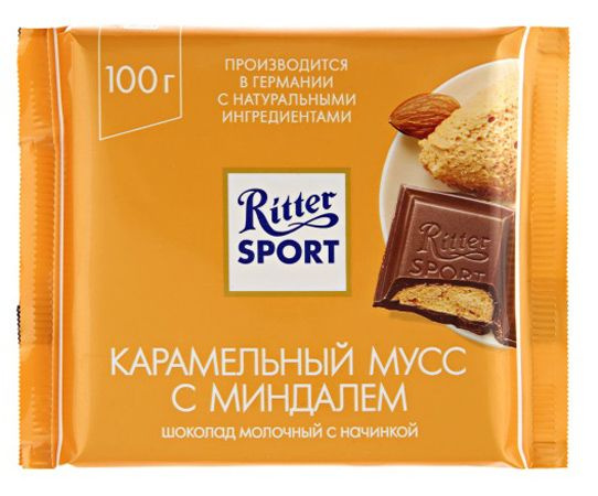 Шоколад RITTER SPORT Карамельный мусс с миндалем, 12 шт по 100 грамм  #1