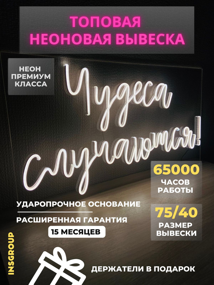 insGroup Светильник декоративный, 9.7 Вт #1