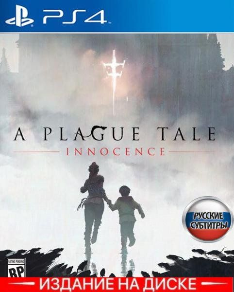 Игра A Plague Tale Innocence (PlayStation 4, Русские субтитры) #1