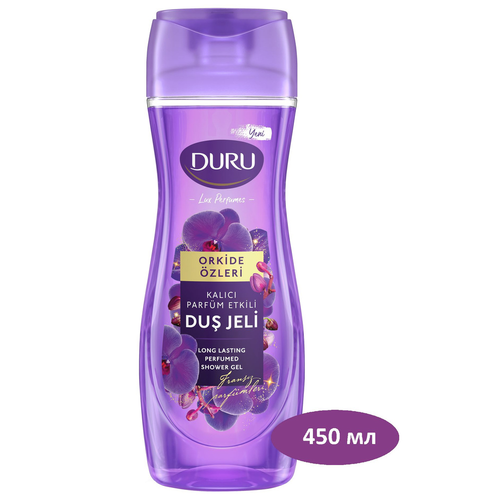Гель для душа DURU Lux Perfumes Орхидея, 450 мл #1