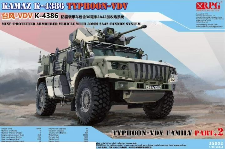 Сборная модель RPG Model 35002RPG Российский бронеавтомобиль Тайфун-ВДВ (одна модель с боевым модулем #1