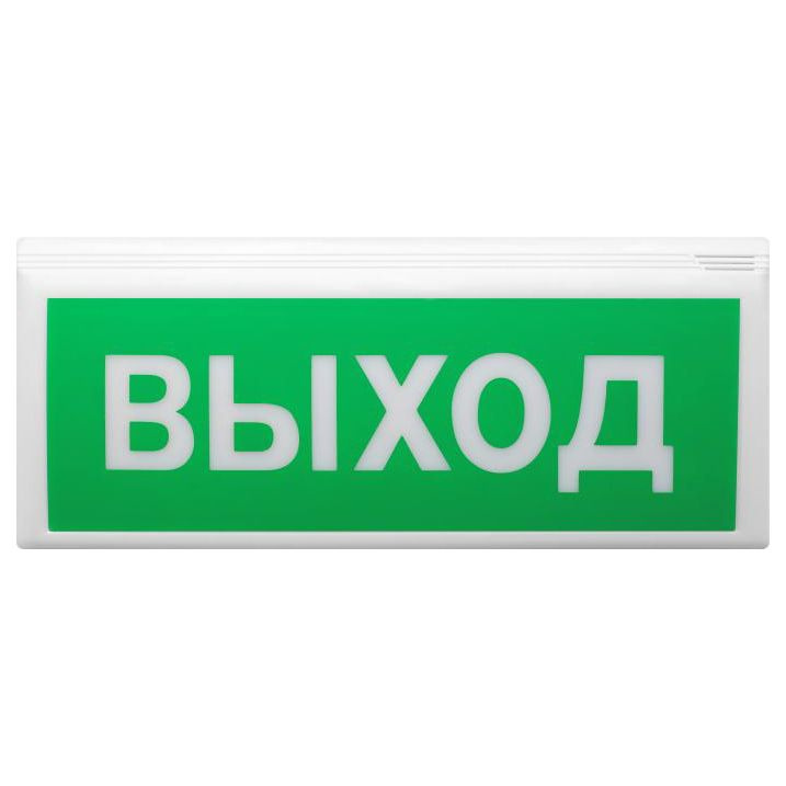 ВОСХОД-Р Сибирский Арсенал Оповещатель пожарный световой адресный радиоканальный  #1