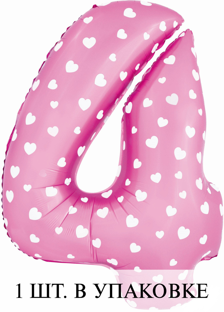 Воздушные шарики (40''/102 см) Цифра, 4 Сердечки, Розовый, 1 шт. для украшения праздника  #1