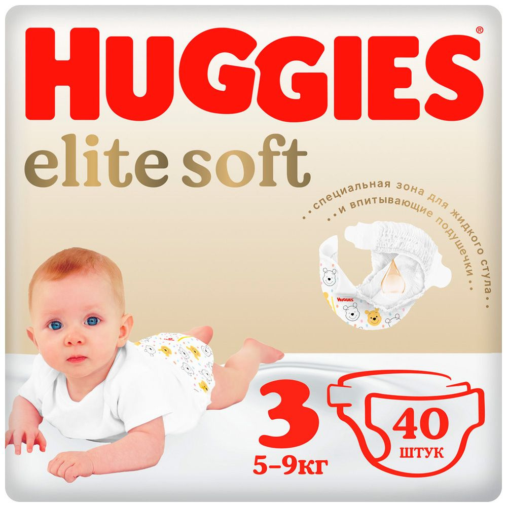 Подгузники Huggies Elite Soft 3, 5-9 кг, 40 шт. #1