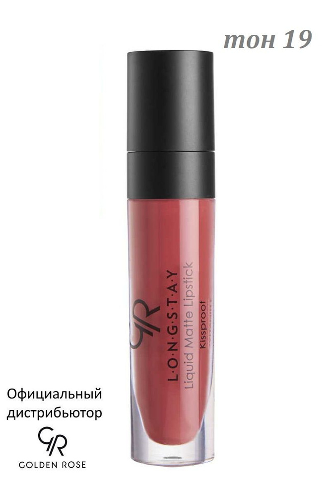 Golden Rose Жидкая помада Longstay Liquid Matte тон 19 LLML-03/19 #1