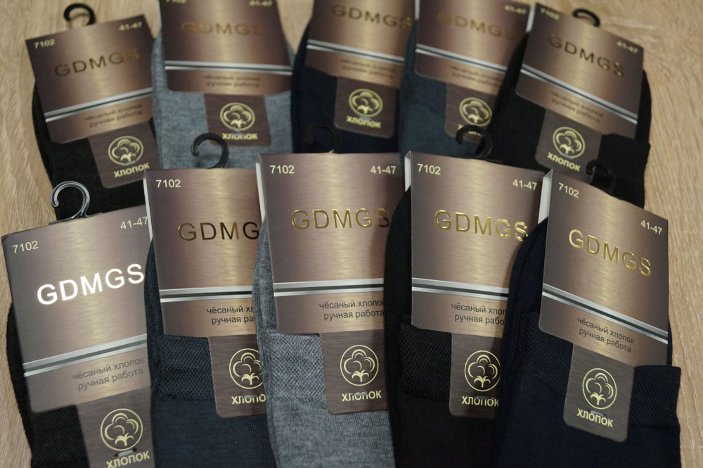 Комплект носков GDMGS, 10 пар #1