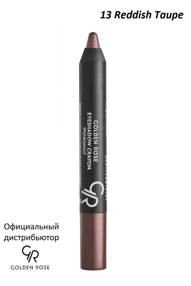 Golden Rose Водостойкие тени карандаш Eyeshadow crayon тон 13 GRECW-13/13 #1