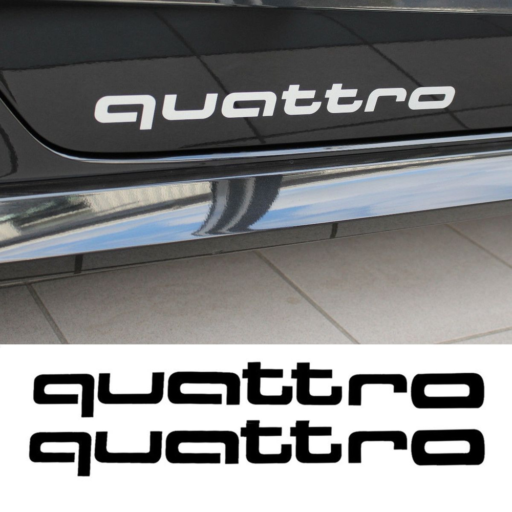 Наклейка на авто Quattro (Ауди Кватро) 2шт. Белый цвет (30х3.3см) - купить  по выгодным ценам в интернет-магазине OZON (886269543)