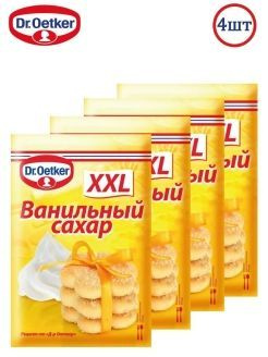 Ванильный сахар XXL, 40г х 4 штуки #1