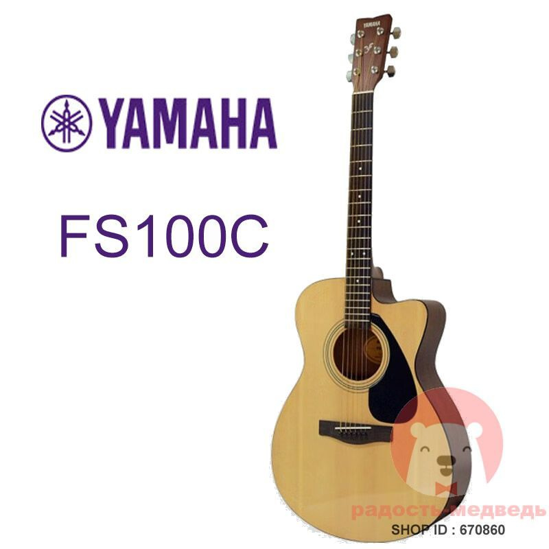 Yamaha Акустическая гитара Yamaha FS 6-струнная, корпус Красное дерево 4/4  #1