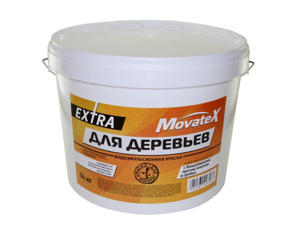 Movatex Краска водоэмульсионная EXTRA для деревьев 14 кг Т08331 #1