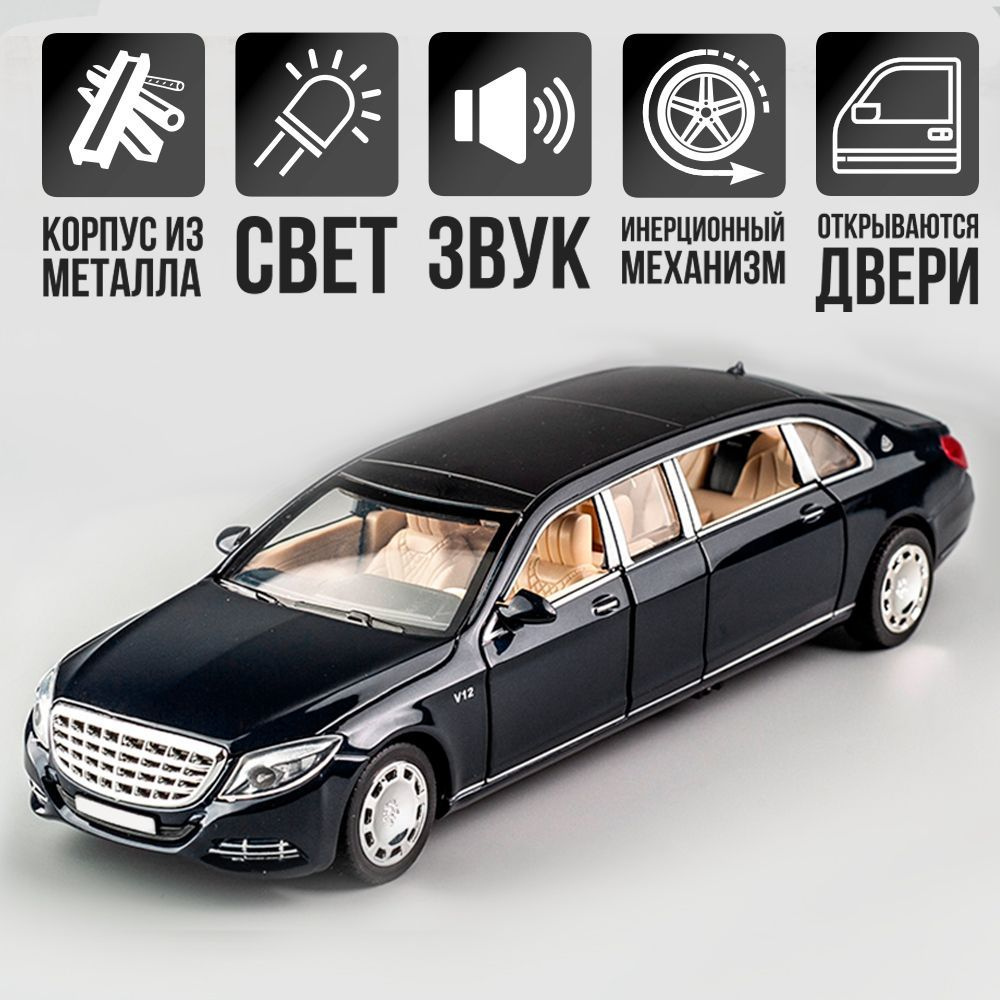 Модельки машин металлические лимузин Mercedes Benz Maybach WiMi, модель автомобиля коллекционная  #1