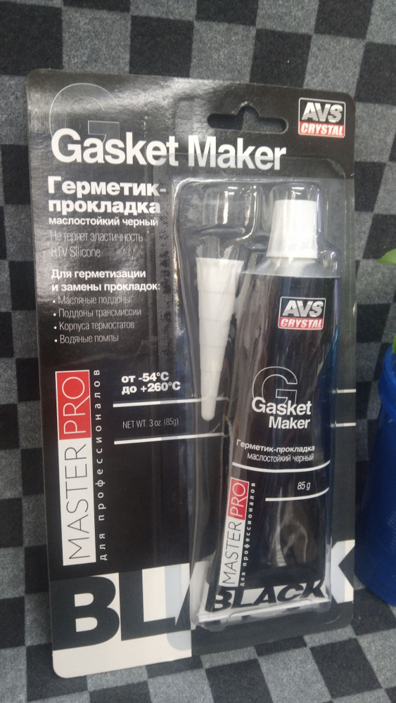Герметик-прокладка маслостойкий черный 85 гр. AVS AVK-346... Артикул: A40276S  #1
