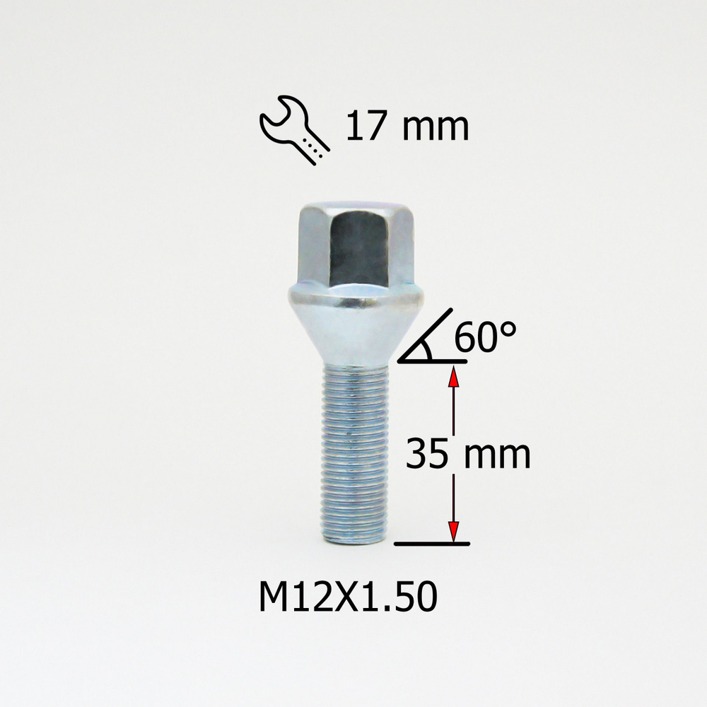 Болт колесный M12x1,5 длина резьбовой части 35мм, Конус - 20 штук, ключ 17мм, цинк  #1