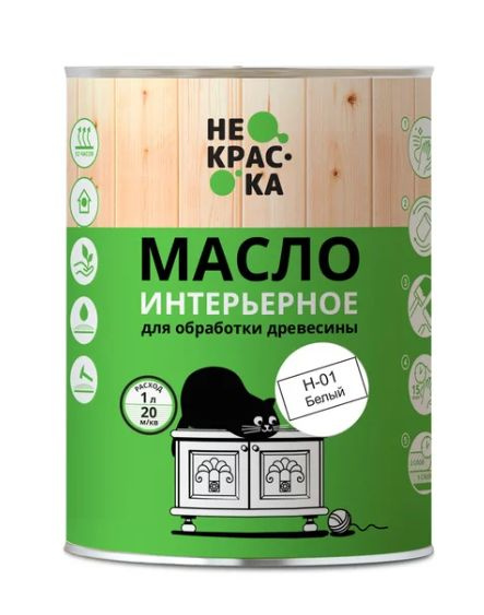 Не Краска Масло для дерева 0.4 л., Белый #1