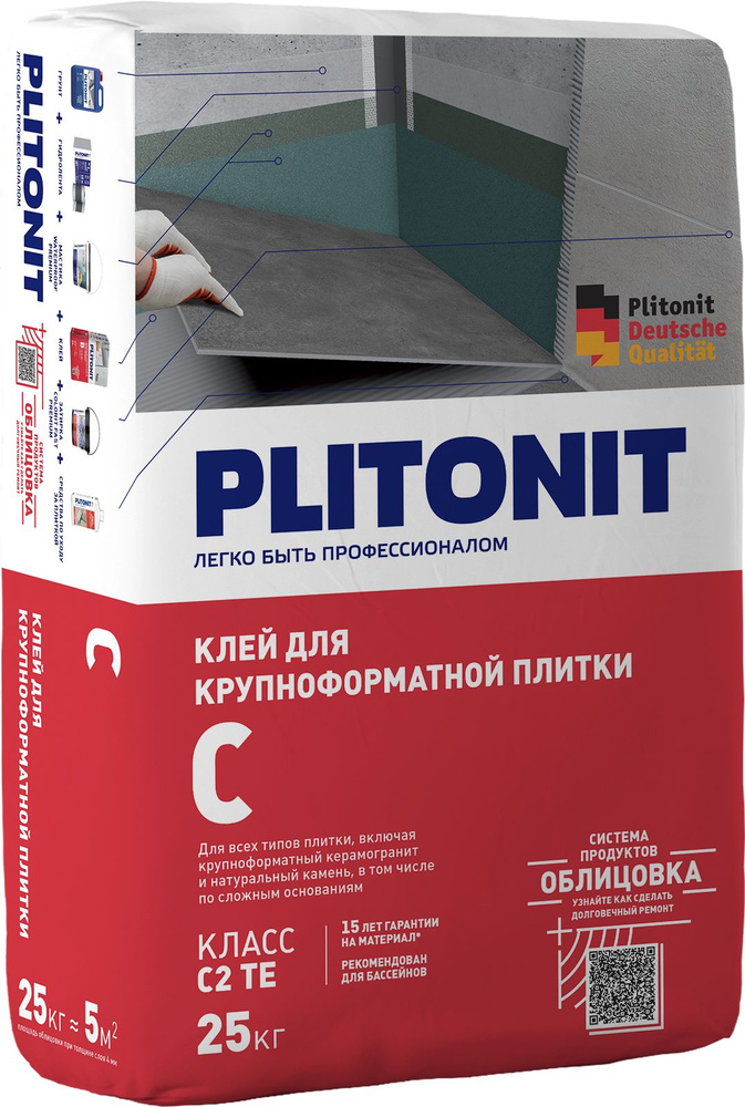 Клей для плитки PLITONIT С (С2), 25кг #1