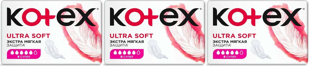 Kotex Прокладки женские #1