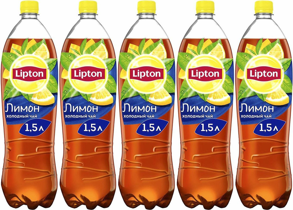 Холодный чай Lipton лимон 1,5 л, комплект: 5 бутылок по 1.5 кг #1