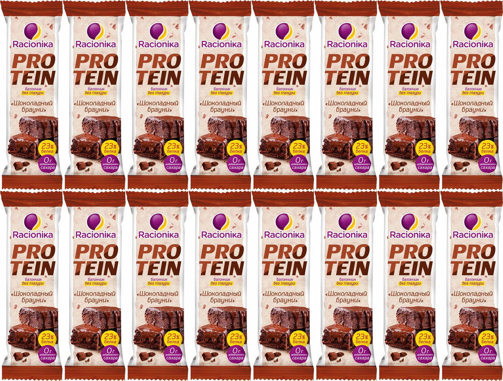 Батончик Racionika Protein Шоколадный брауни, комплект: 16 упаковок по 45 г  #1