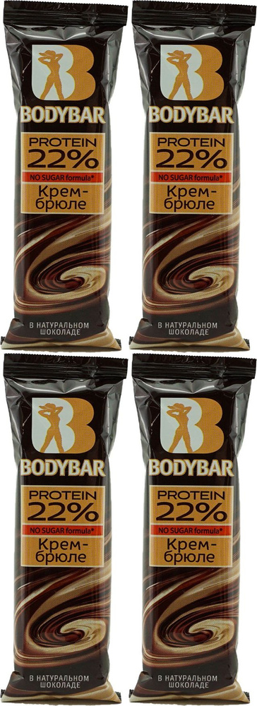 Батончик Bodybar протеиновый крем-брюле в горьком шоколаде, комплект: 4 упаковки по 50 г  #1