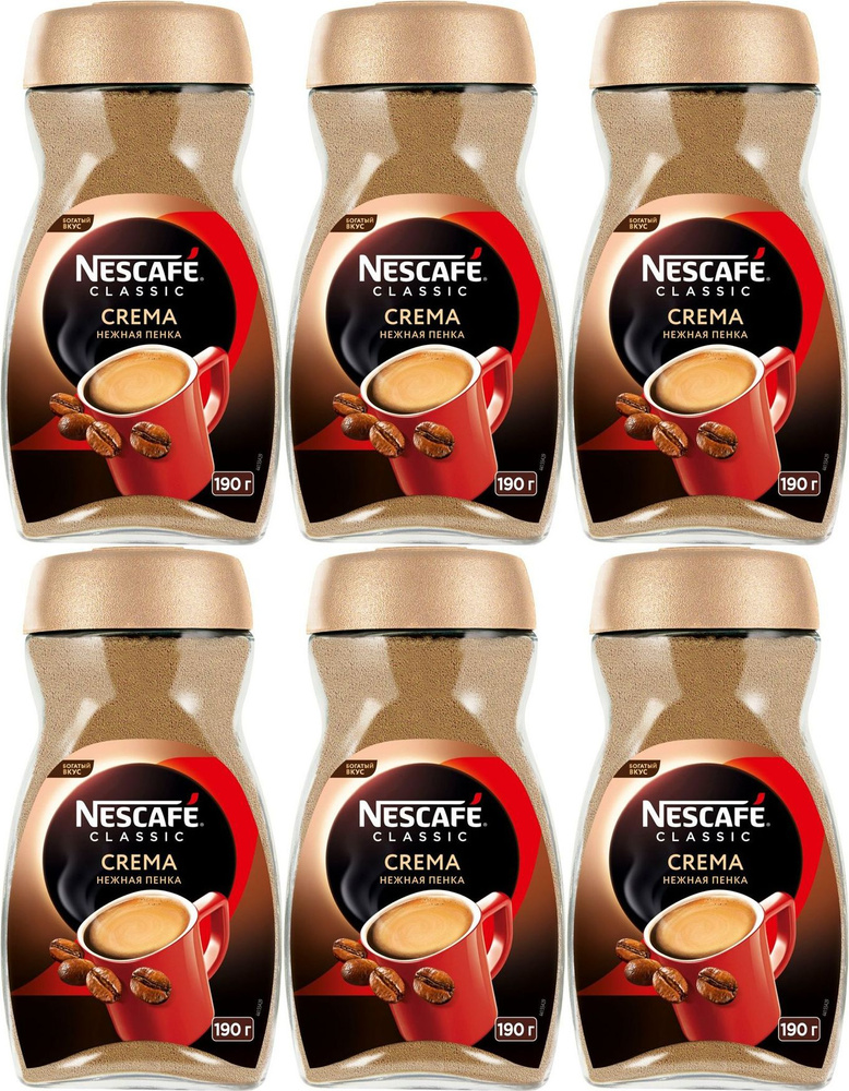 Кофе Nescafe Classic Crema растворимый, комплект: 6 упаковок по 190 г  #1