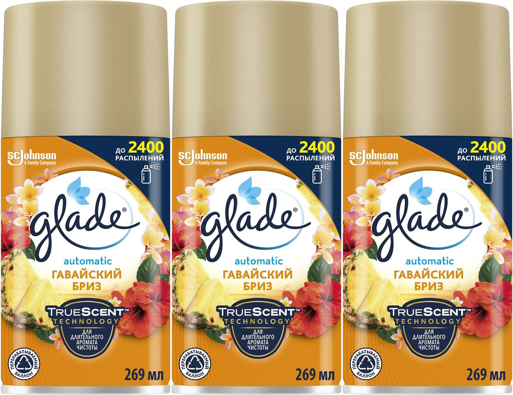 Glade Запасной баллон гавайский бриз 269мл, 3 уп #1