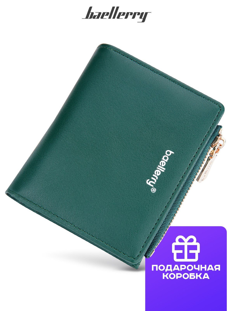 Женский кошелек Baellerry, портмоне, органайзер для карт, зеленый  #1