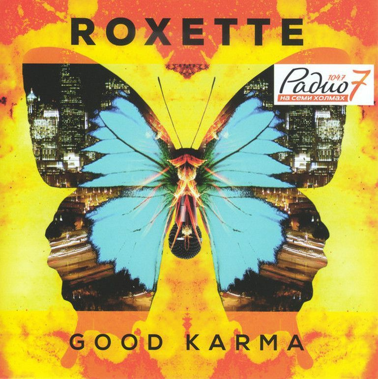 Компакт-диск Roxette. Good Karma (CD) (Rus) #1