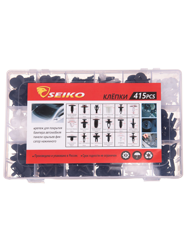 Seiko Instruments Клипса крепежная автомобильная, 415 шт. #1