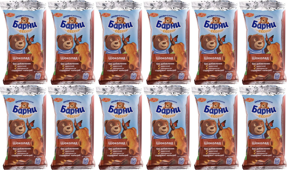 Пирожное Медвежонок Барни с шоколадной начинкой, комплект: 12 упаковок по 30 г  #1