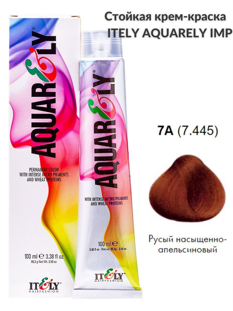 Itely Hairfashion Краска для волос, 100 мл #1