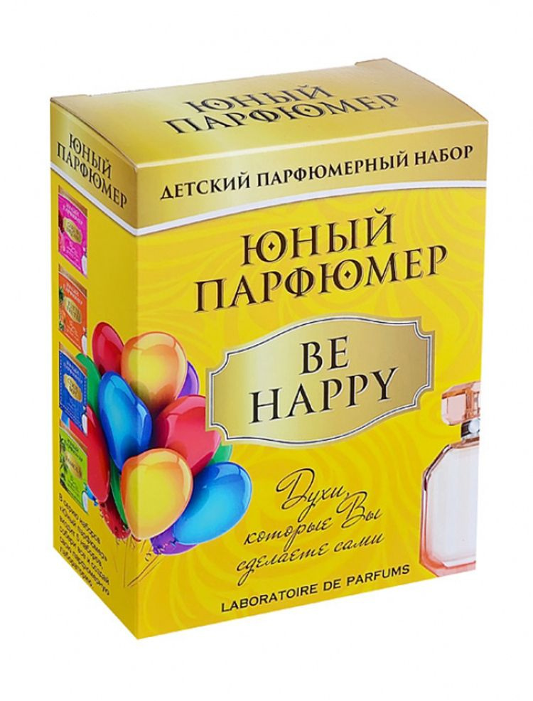 Набор Юный Парфюмер 330 Be Happy #1