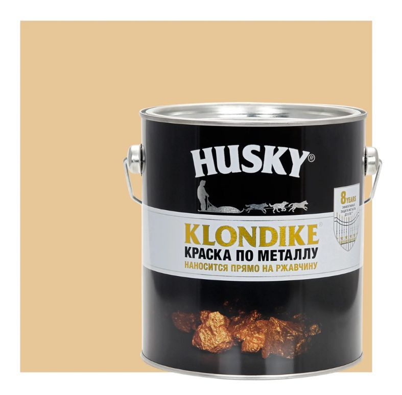 Краска по металлу Husky Klondike глянцевая цвет бежевый 2.5 л RAL 1014  #1