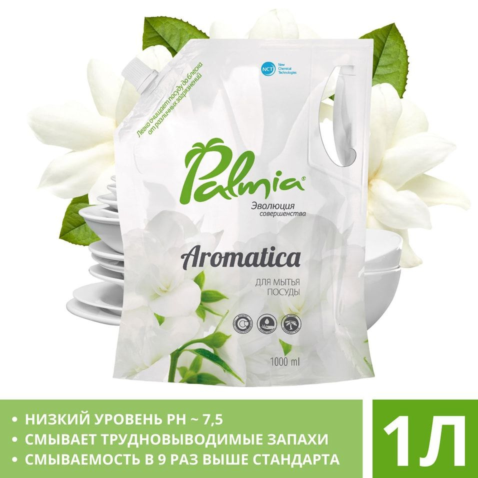 Средство для мытья посуды Palmia Aromatica Зеленый чай и жасмин 1л х 2шт  #1