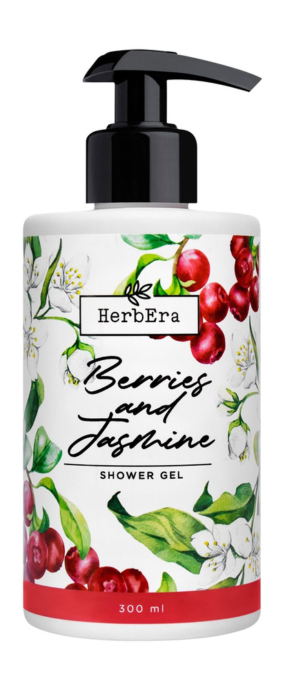 Гель для душа с ароматом лесных ягод и жасмина / HerbEra Berries and Jasmine Shower Gel  #1