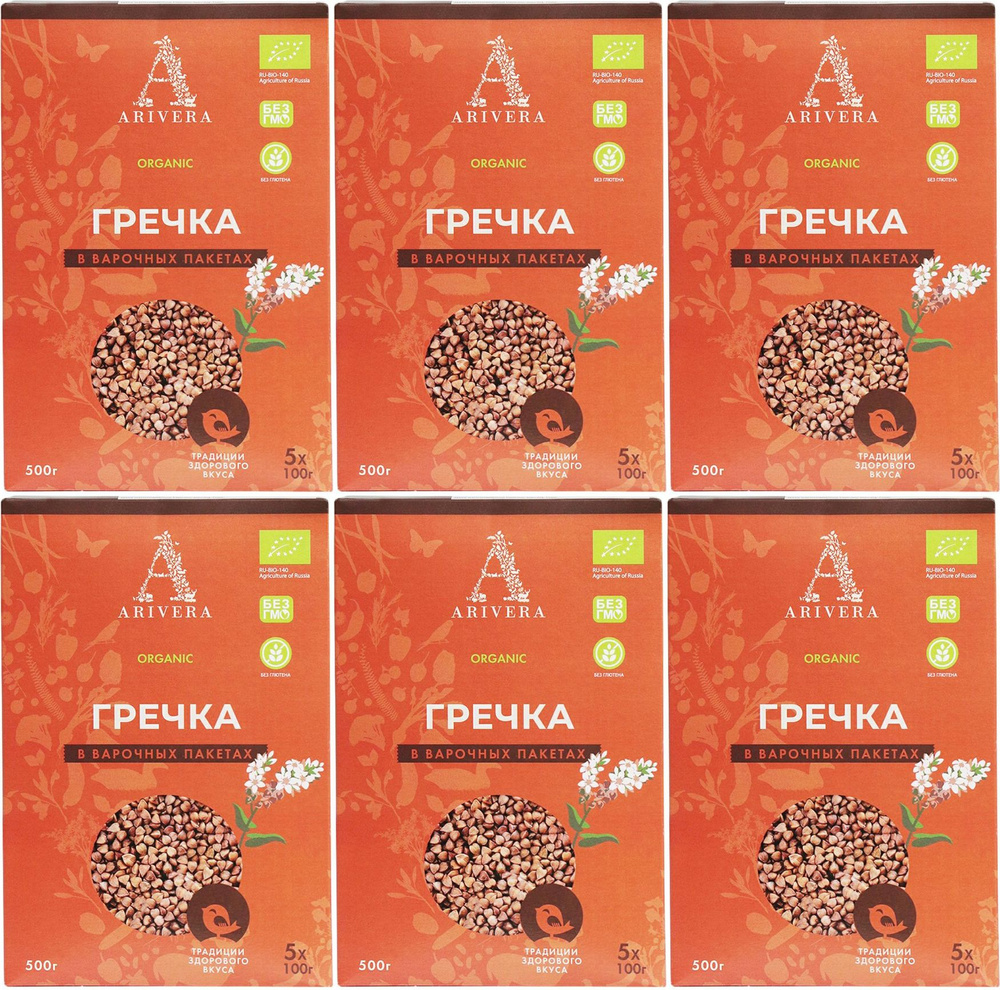 Крупа гречневая Arivera в варочных пакетах 100 г х 5 шт, комплект: 6 упаковок по 500 г  #1